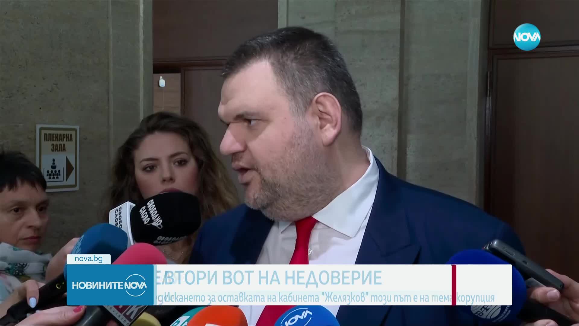 Втори вот на недоверие: Искането за оставката на кабинета "Желязков" този път е на тема корупция