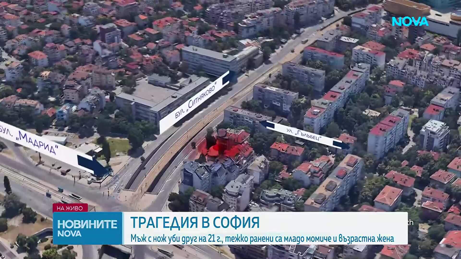 Мъж намушка трима в София, единият почина
