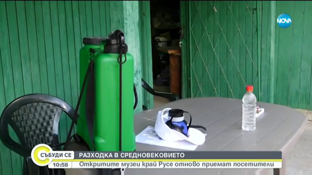 Откритите музеи край Русе отново приемат посетители