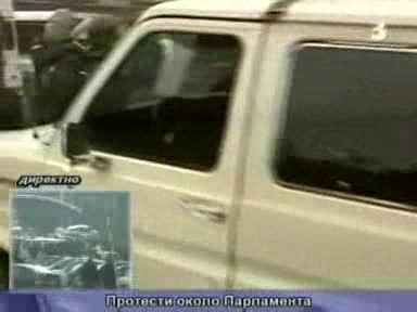 Безредици Пред Парламента - 2 Част