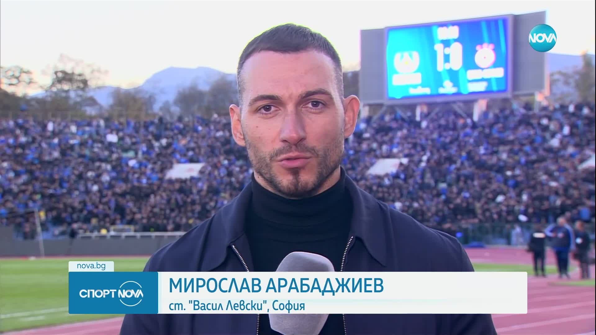 Левски спечели 164 сблъсък срещу ЦСКА