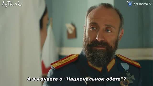 Ти си моята родина еп.27 Руски суб.