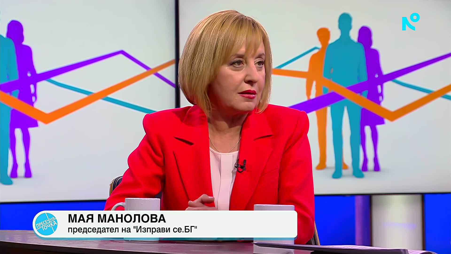 Мая Манолова: Остава неясно защо се повишава цената на тока