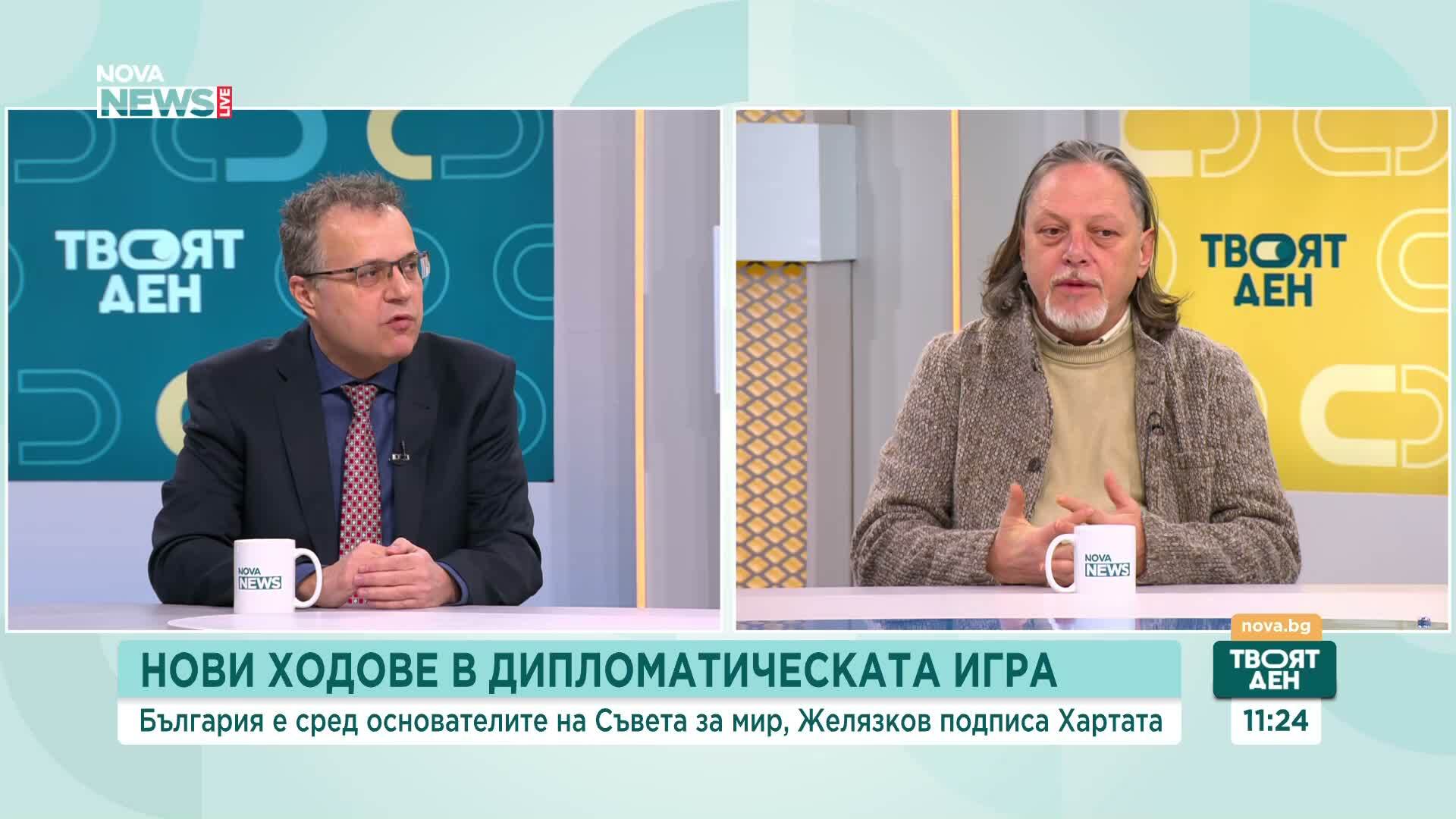 Политически анализ: Съвета за мир и очаквания от Румен Радев на политическия терен