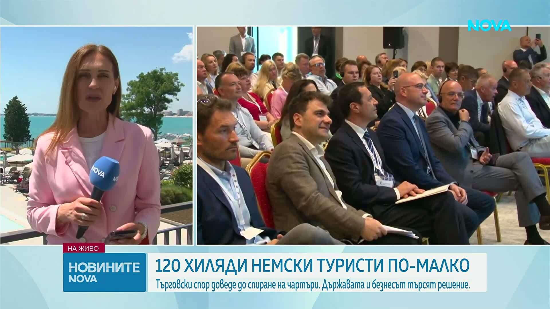 Заради търговски спор: 120 хиляди туристи от Германия по-малко ще пристигнат у нас
