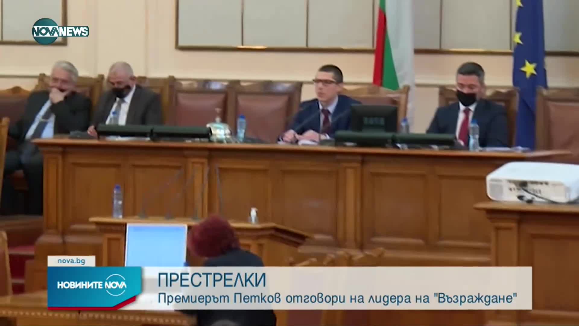 Сблъсък в НС между Кирил Петков и Костадин Костадинов