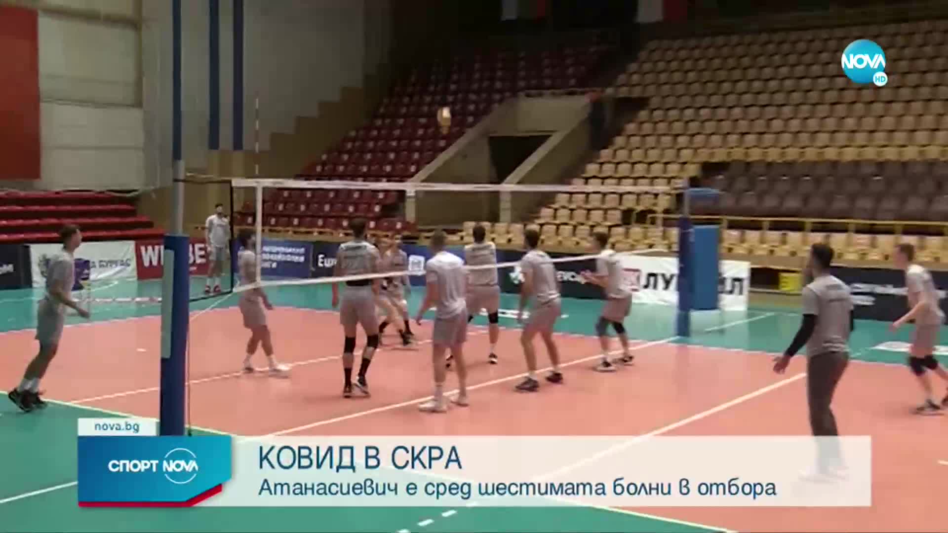 Спортни новини (11.01.2022 - обедна емисия)