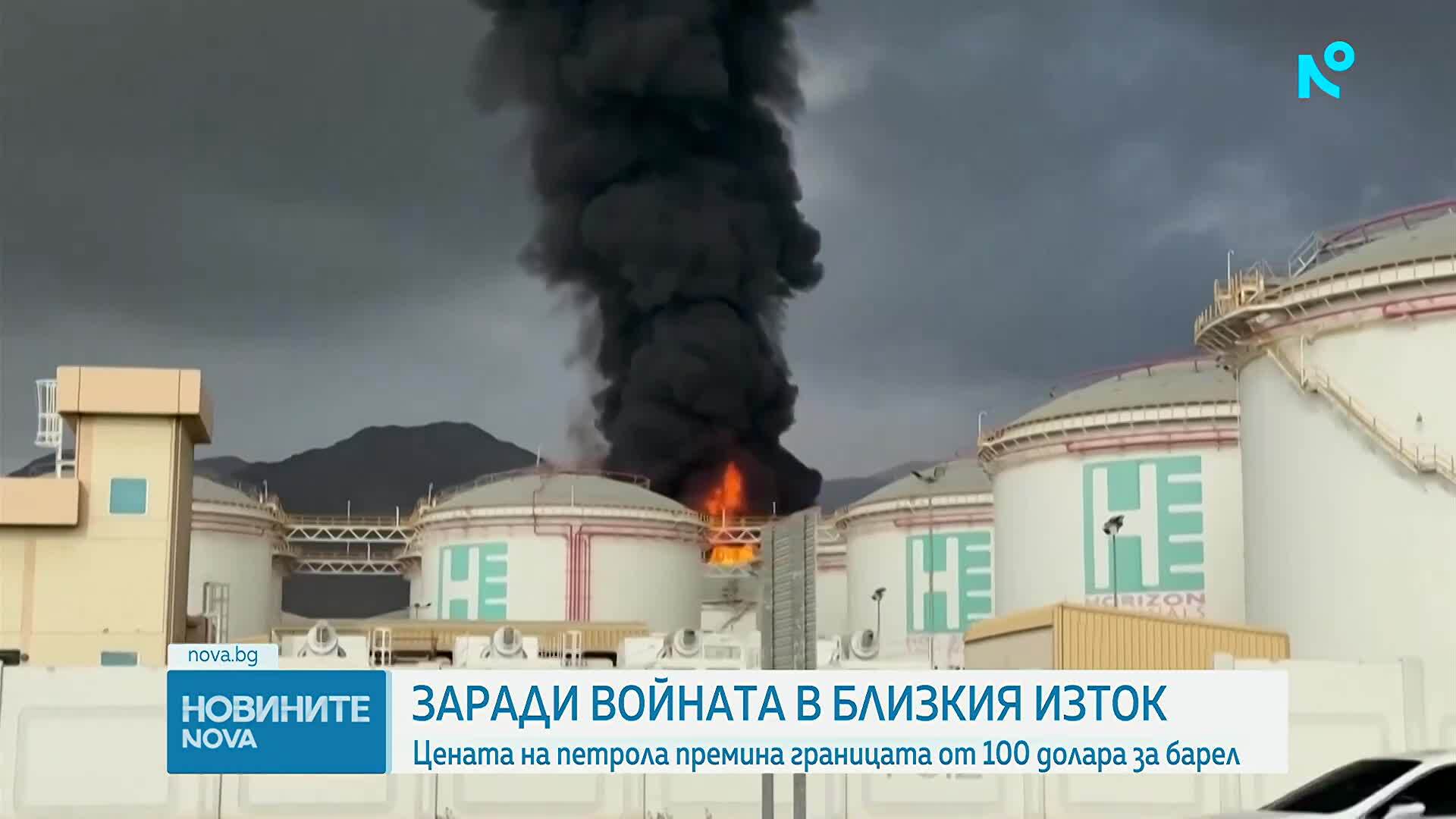 Г-7 ще обсъди освобождаване на петрол от резервите за извънредни ситуации
