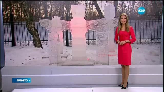 Прогноза за времето (22.01.2015 - централна)