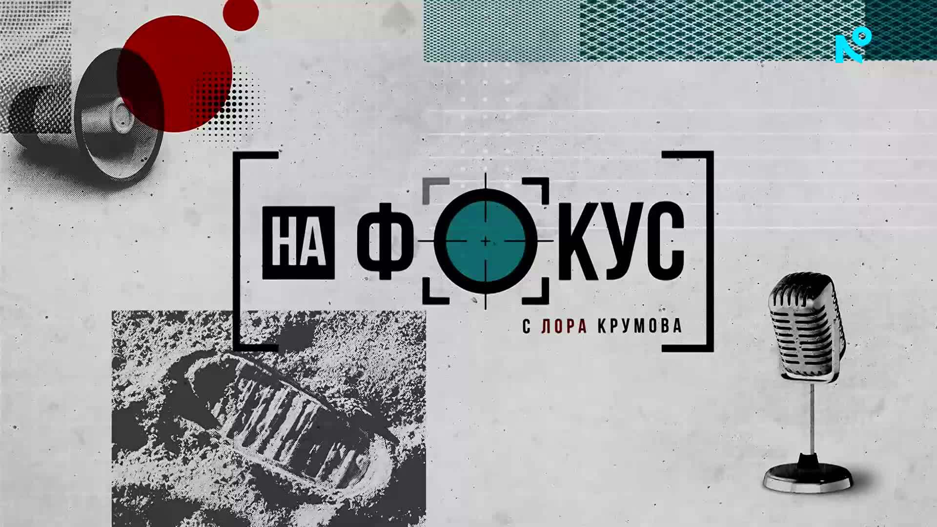 Синът на Милен Цветков ще участва на Световното първенство за коли с водородно задвижване
