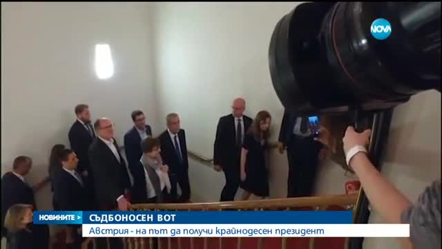 Новините на Нова (23.05.2016 - централна)