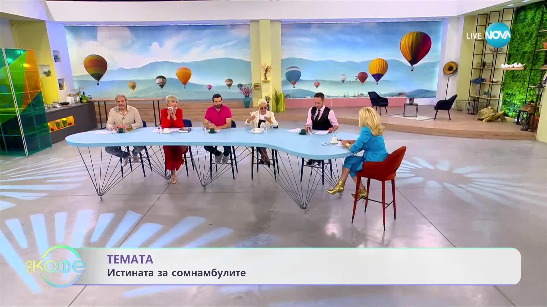 Истината за сомнамбулите: Над 4% от световното население ходи насън