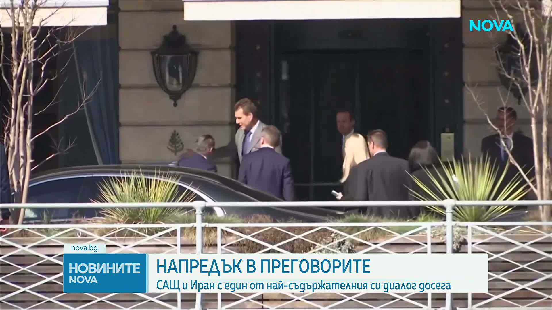Съществен напредък в Женева: Иран и САЩ постигнаха съгласие по повечето елементи на ядрена сделка