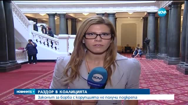Новините на Нова (03.09.2015 - обедна)