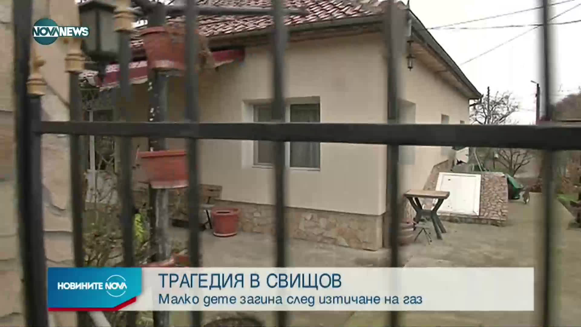 Новините на NOVA NEWS (25.01.2021 - 18:00)