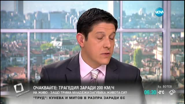 Полицията стартира акция "Тъмни стъкла"