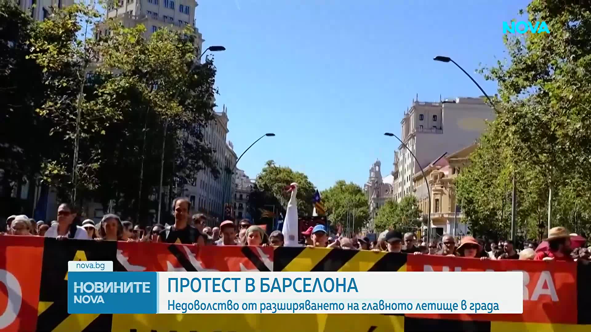 Протест срещу разширяването на главното летище в Барселона