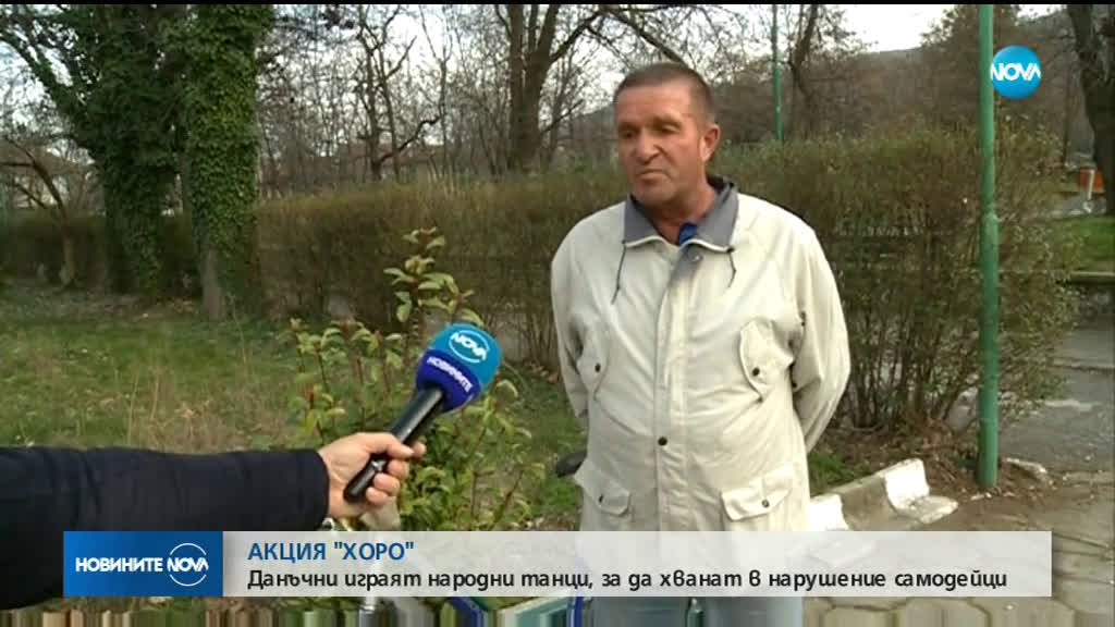 Новините на NOVA (08.03.2019 - късна емисия)
