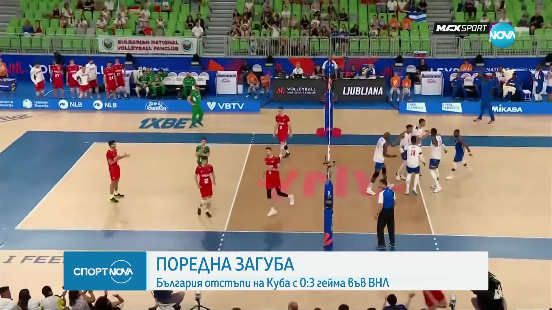 Спортни новини (21.06.2024 - късна емисия)