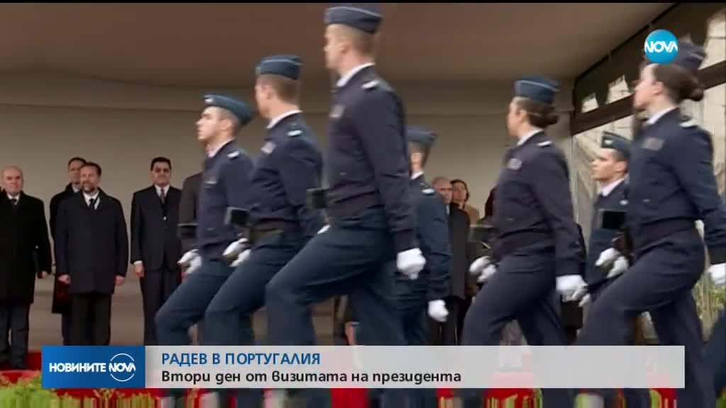 Президентът се среща с българската общност в Португалия