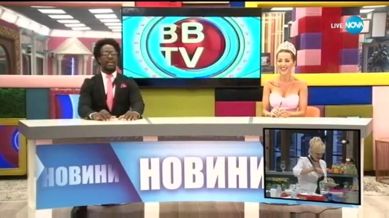 Започва първата звездна емисия на BBTV - VIP Brother 2017