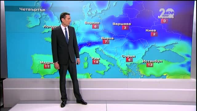 Прогноза за времето (11.12.2014 - обедна)