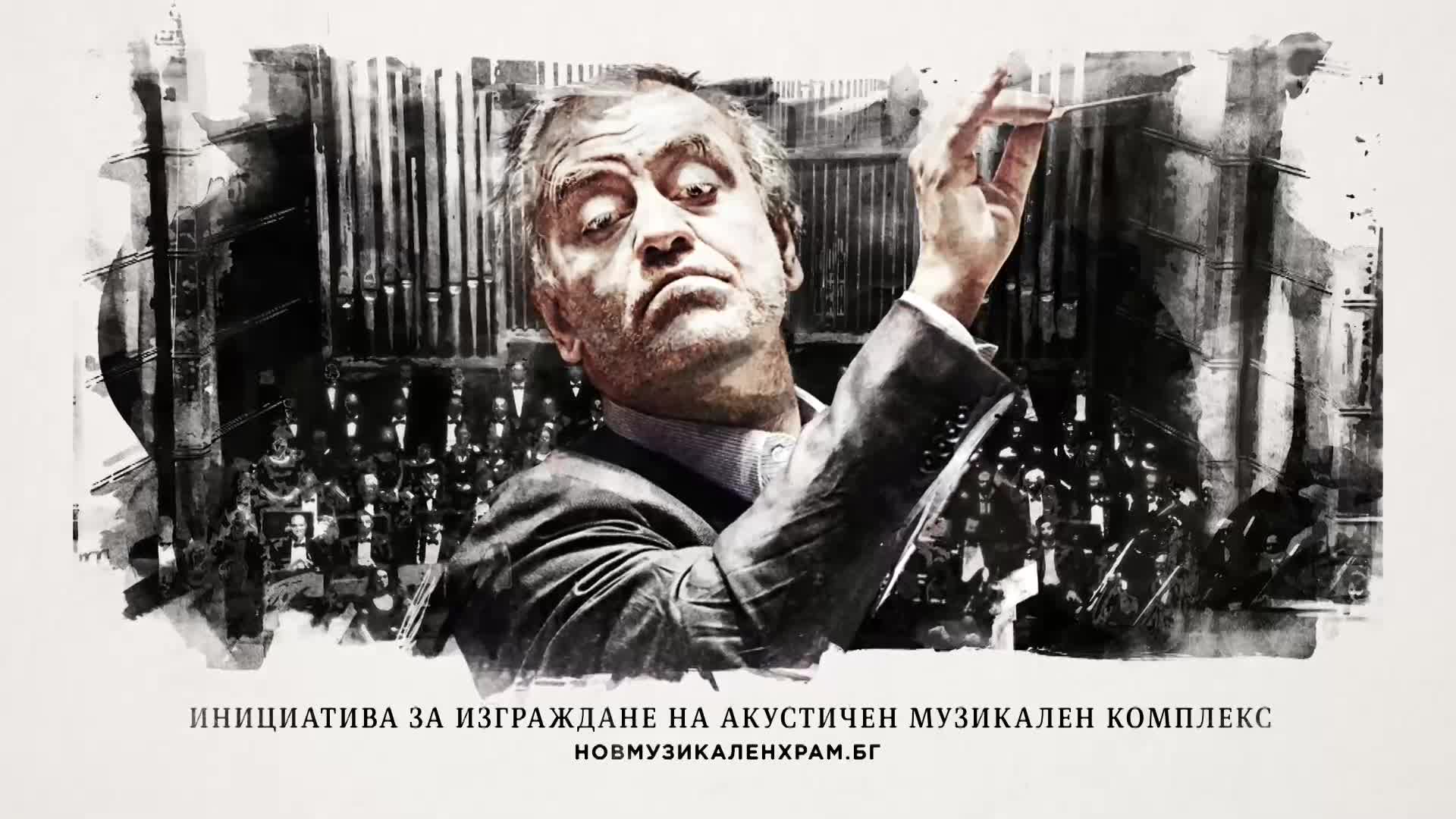 NationalConcertHall_TV_010921.mp