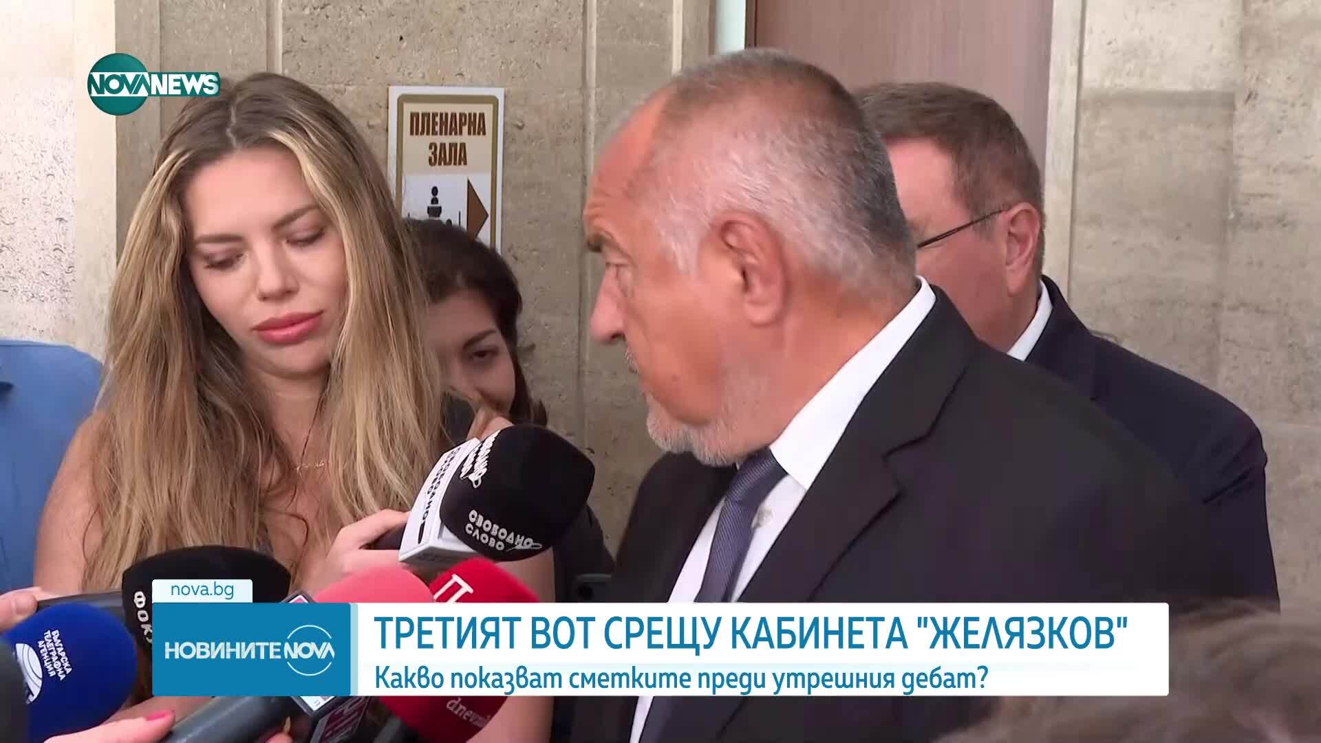 Обеден информационен блок на NOVA NEWS (02.07.2025)