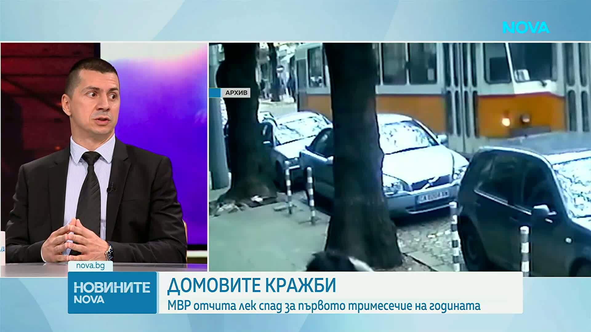 Спад на домовите кражби у нас