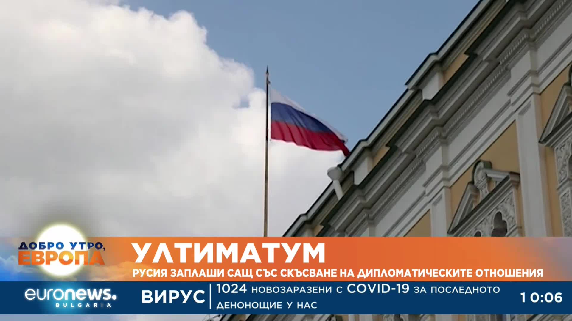 Русия с ултиматум към САЩ да не ги признават за спонсори на тероризма