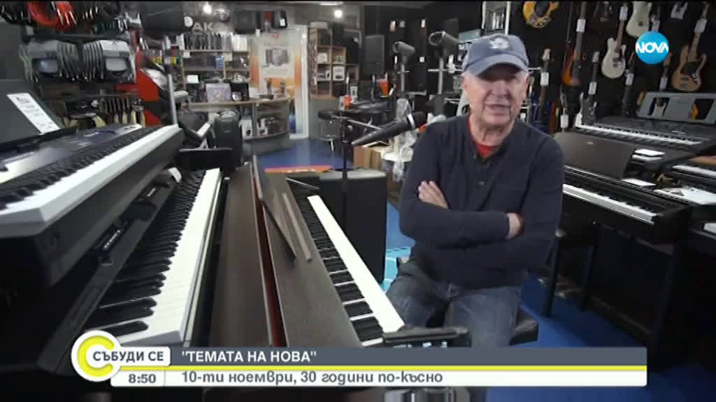 "Темата на NOVA" в аванс: 30 години след 10 ноември