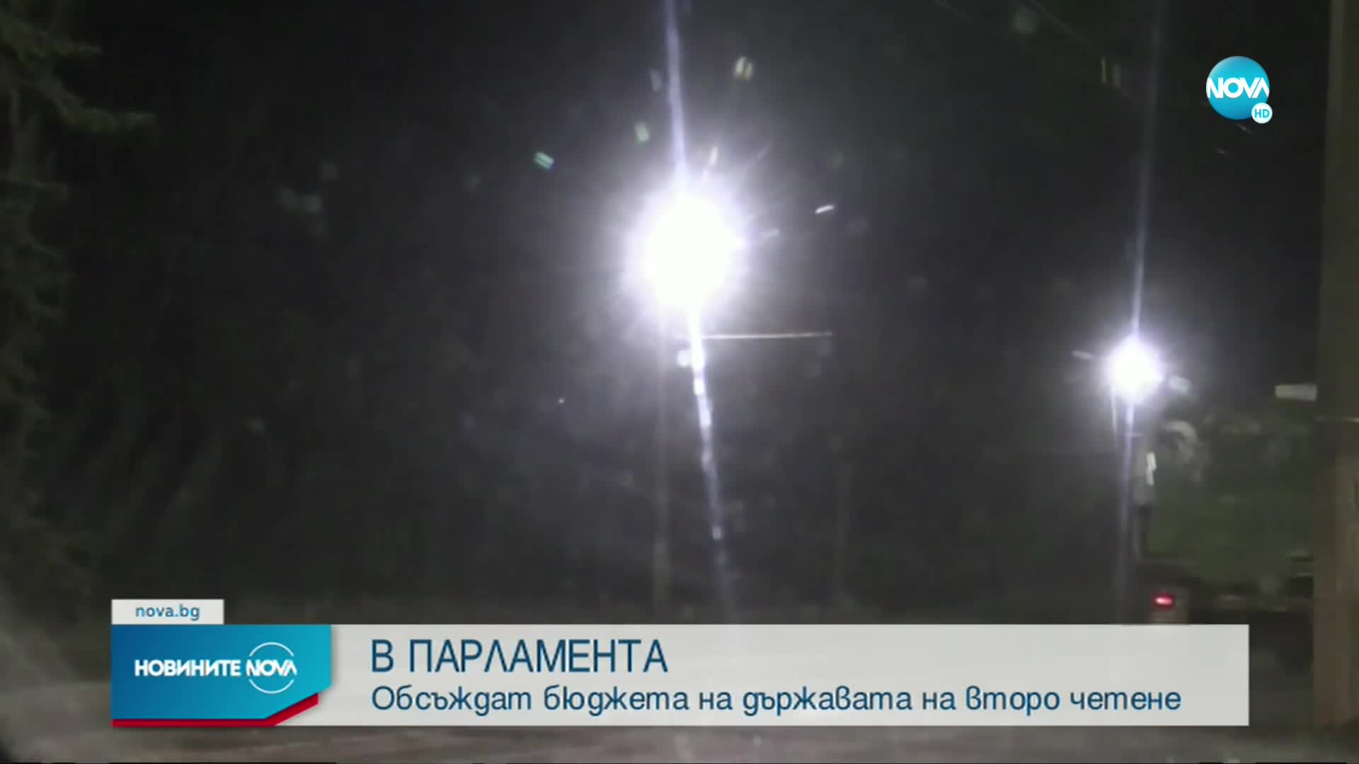 Новините на NOVA (23.02.2022 - обедна емисия)