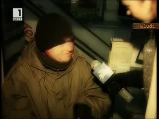 Богаташка стана клошарка в София