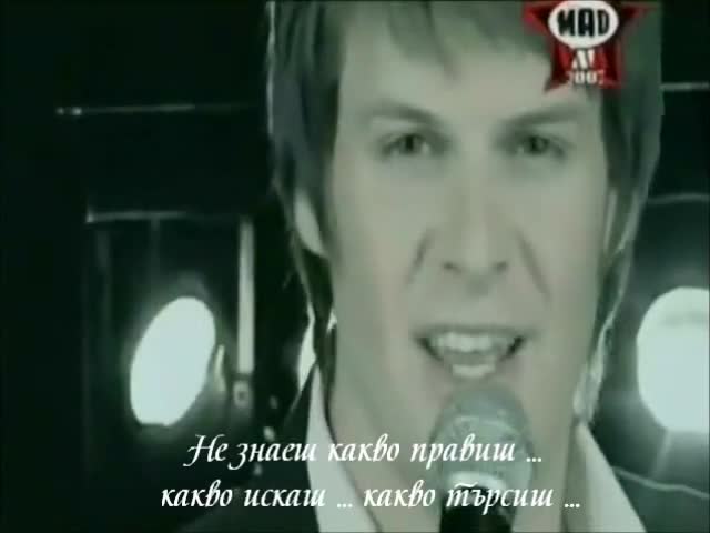 Панос Киамос ~ Намери Мъничко Време (превод)