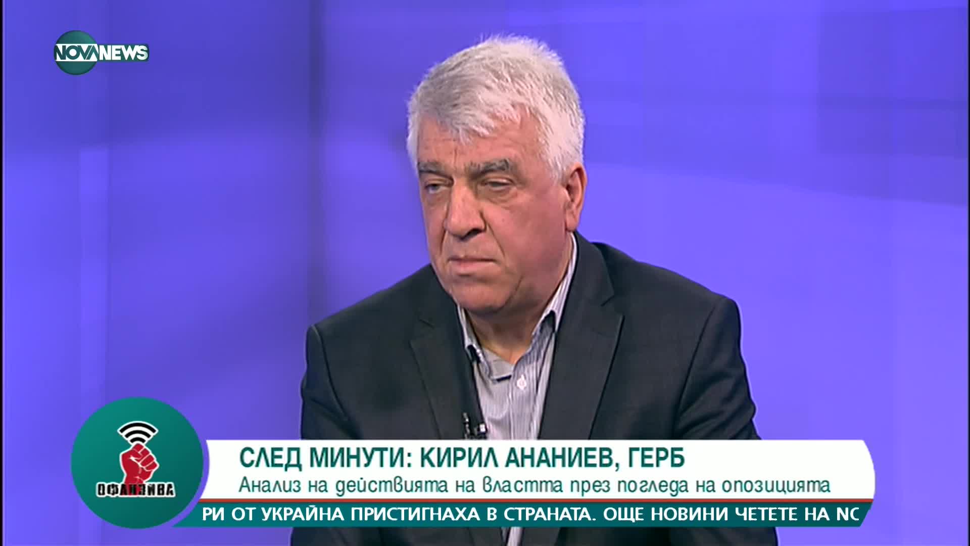 Румен Гечев: Руската агресия е отговор на агресията на Украйна към жителите на Луганск и Донецк