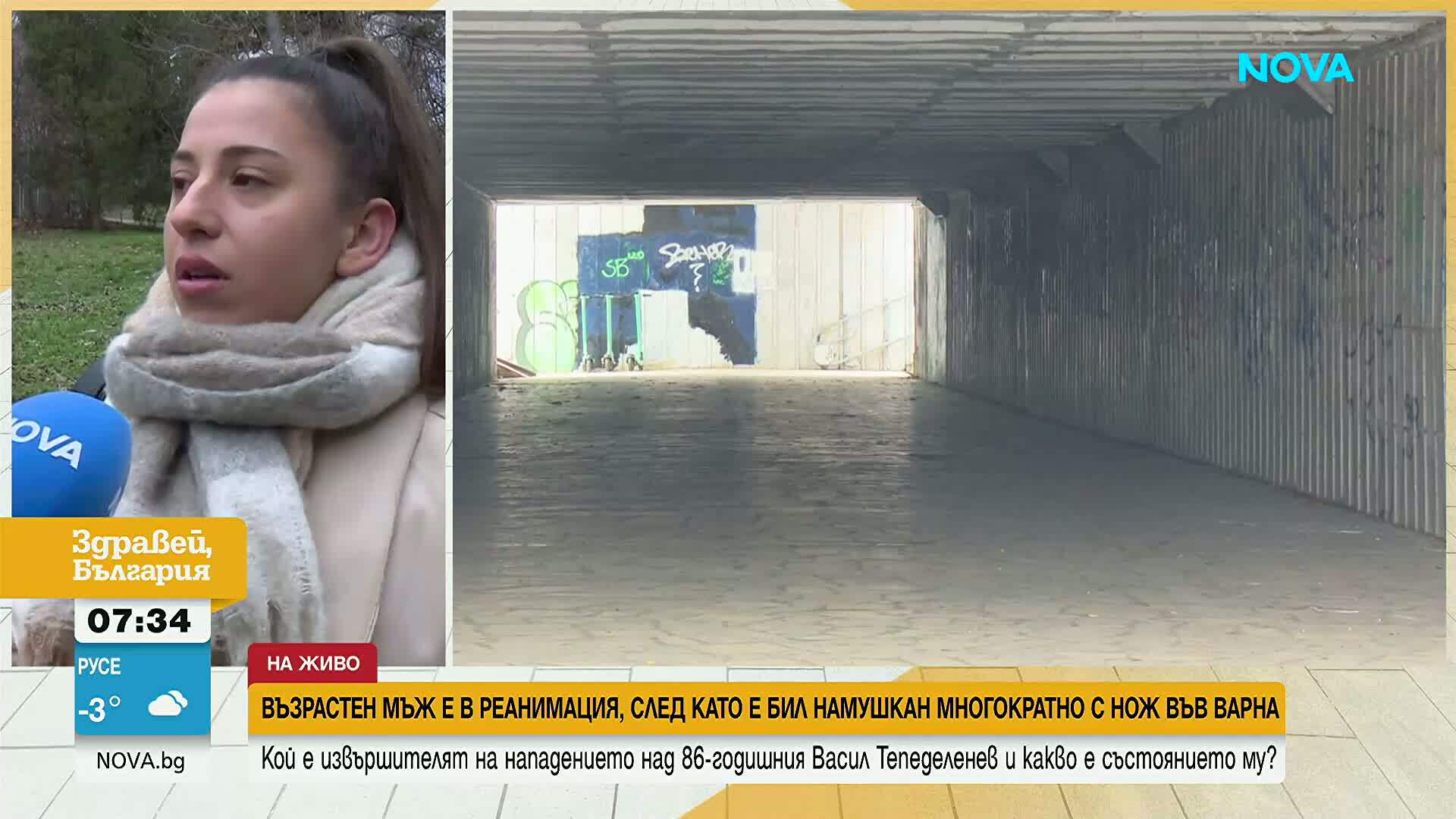 След кървавото нападение в морската градина във Варна: Нападателят е задържан, няма данни за психично разтройство