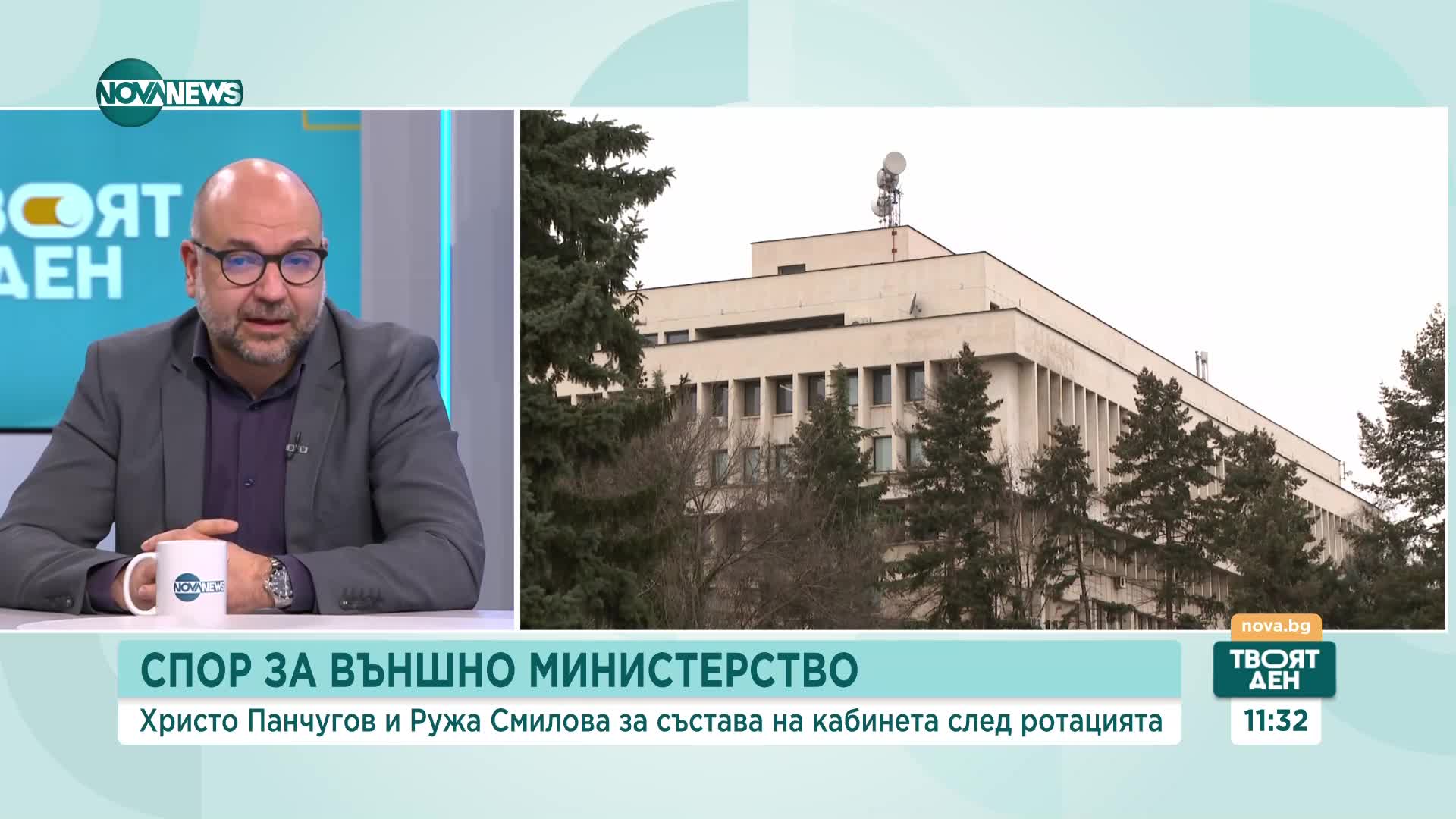 Спор за външно министерство: Състава на кабинета след ротацията