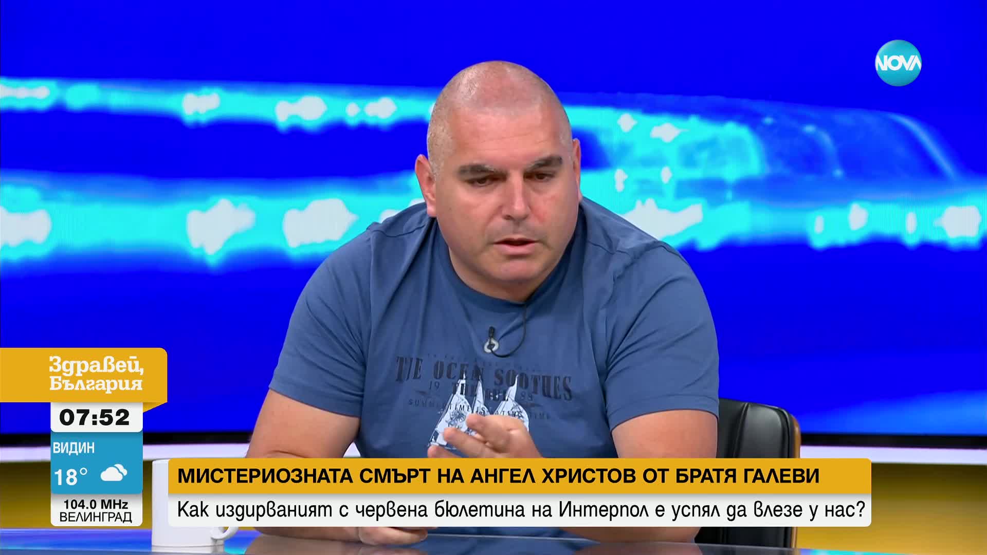 Иван Савов: Присъствието на Ангел Христов у нас е внесло сериозен шок в някои среди