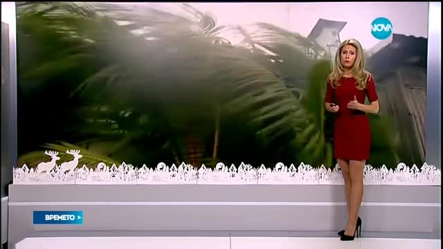 Прогноза за времето (14.12.2015 - централна)