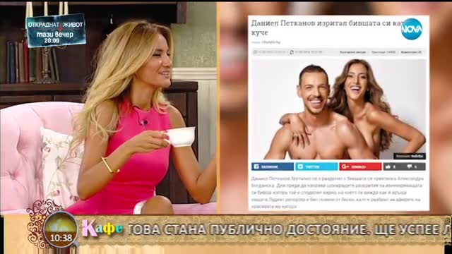 Маги Желязкова, Иво Танев и Зейнеб коментират старта на VIP Brother (12.09.2017)