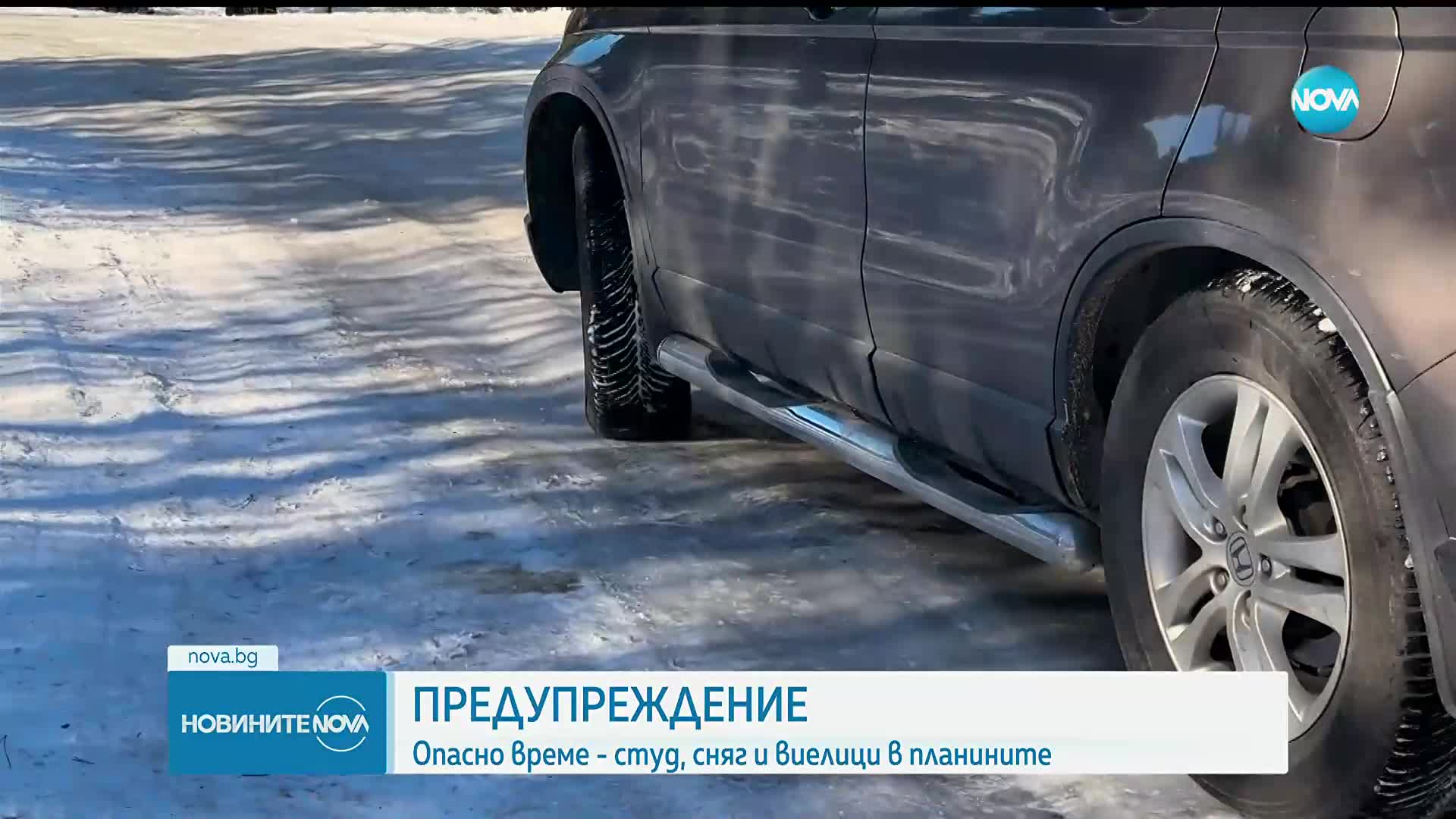 Пътят под Бузлуджа - затворен до 31 март, но често опасна арена за дрифтове