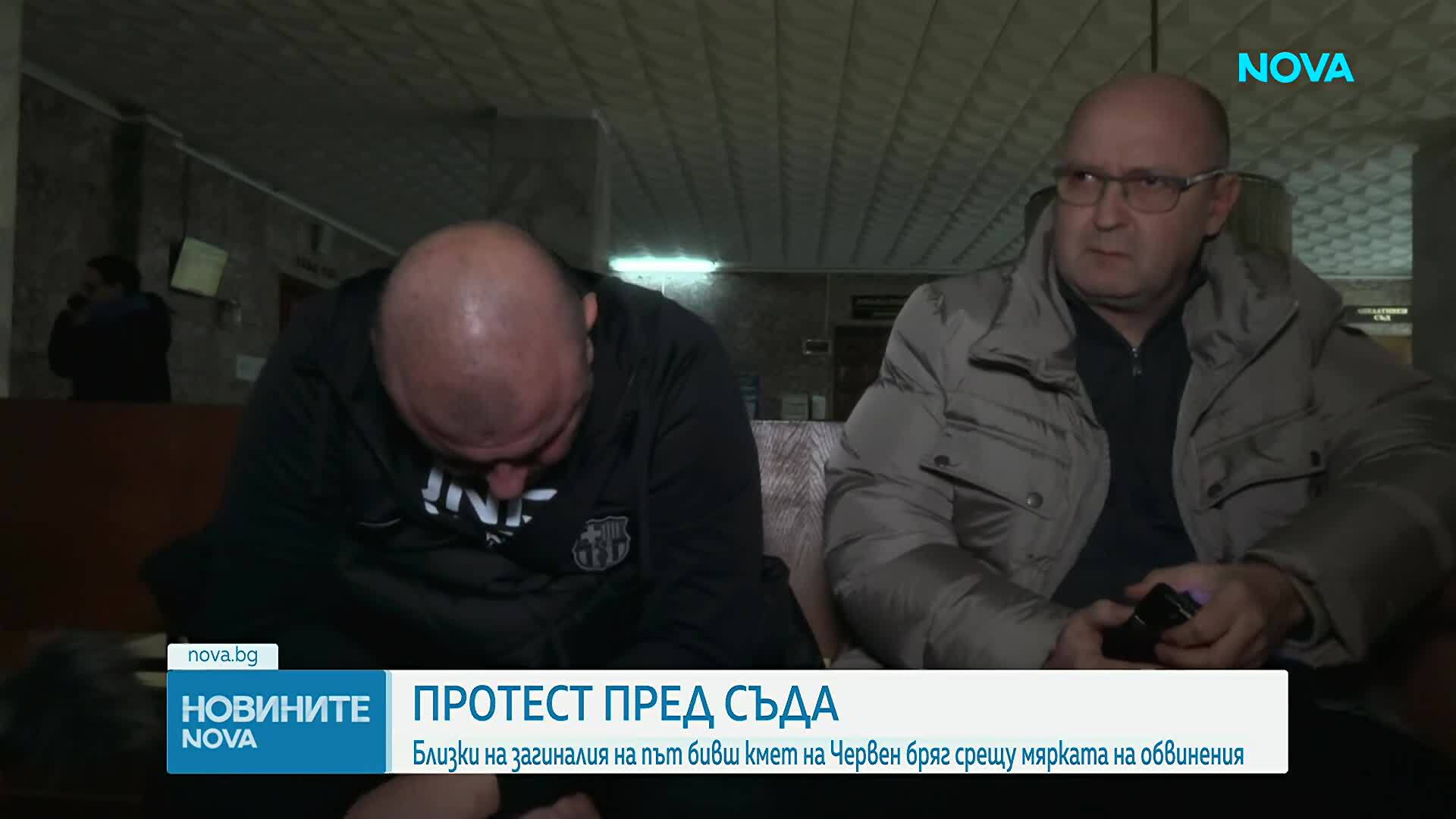 Близки на загиналия бивш кмет на Червен бряг - на протест във Велико Търново. В Сандански излязоха в подкрепа на шофьора на ками