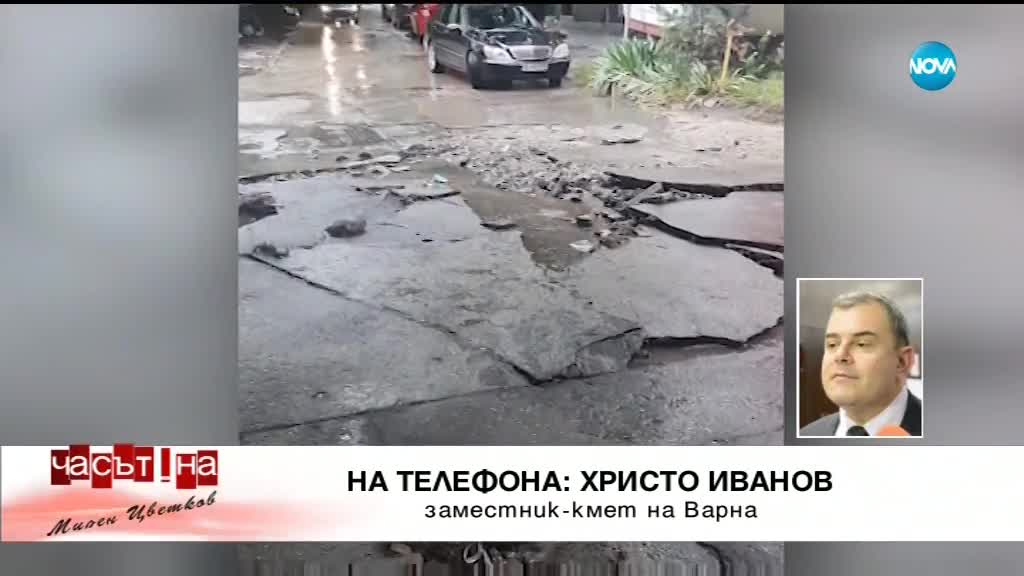 Как варненец протестира срещу дупките в града?