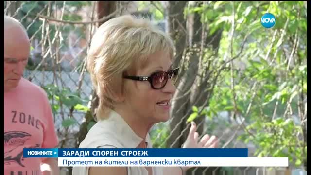 Новините на NOVA (21.06.2017 - лятна късна)