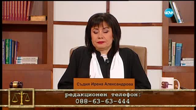 Съдебен спор - Епизод 429 - Пребиха ме заради котка (07.01.2017)