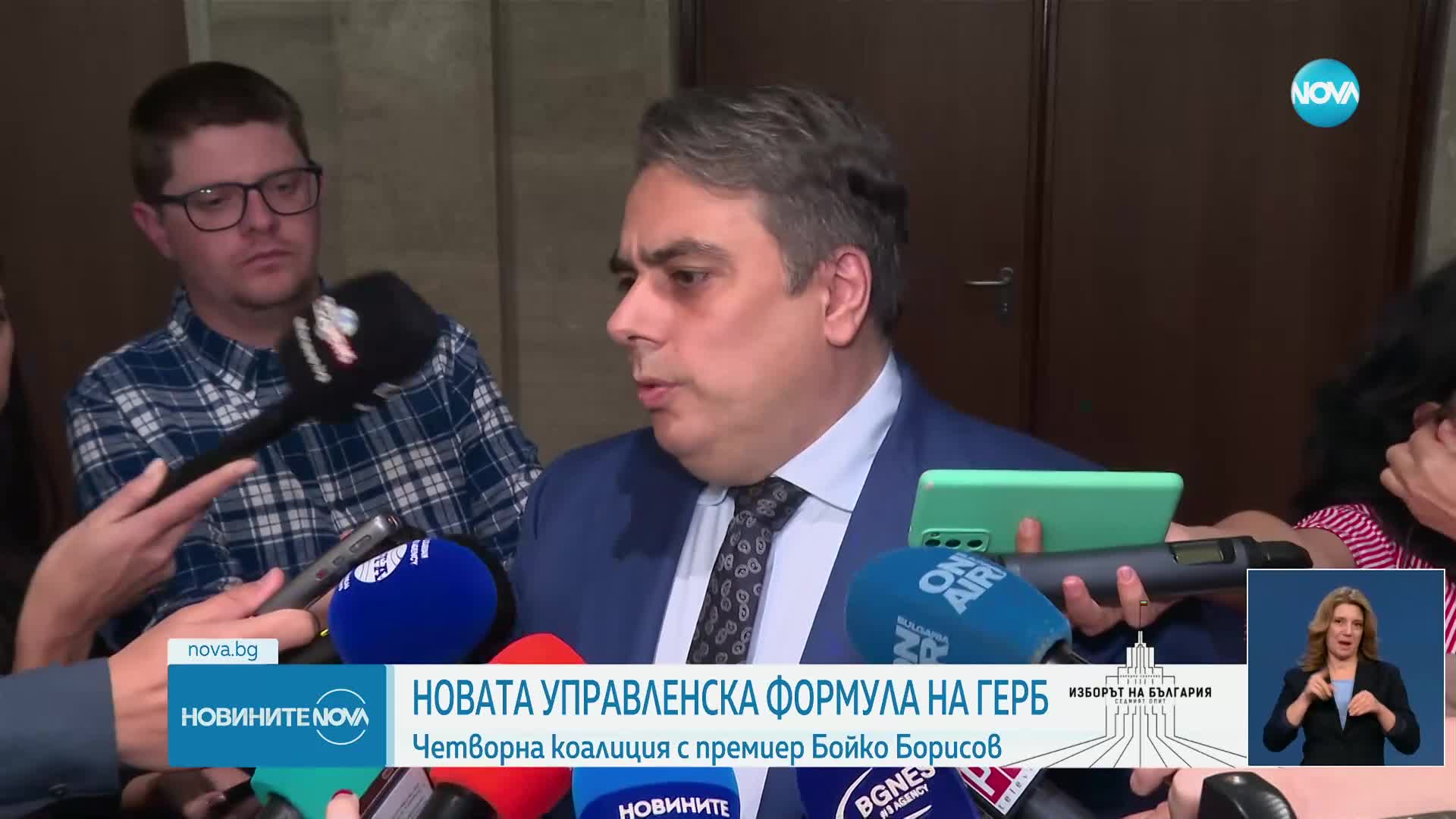 Възможностите за съставяне на кабинет - във фокуса на политическите лидери (ОБЗОР)