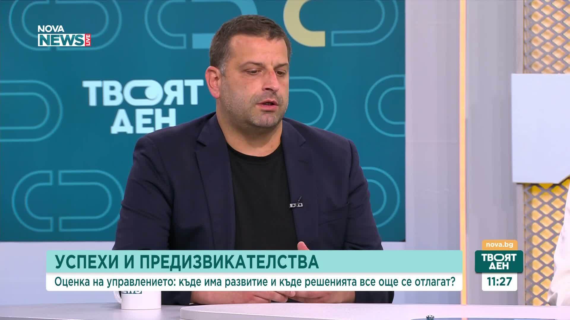 Къде правителството бележи напредък и кои предизвикателства остават на дневен ред
