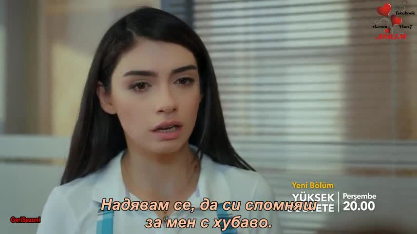 Висше общество еп.14 Бг.суб. трейлър2
