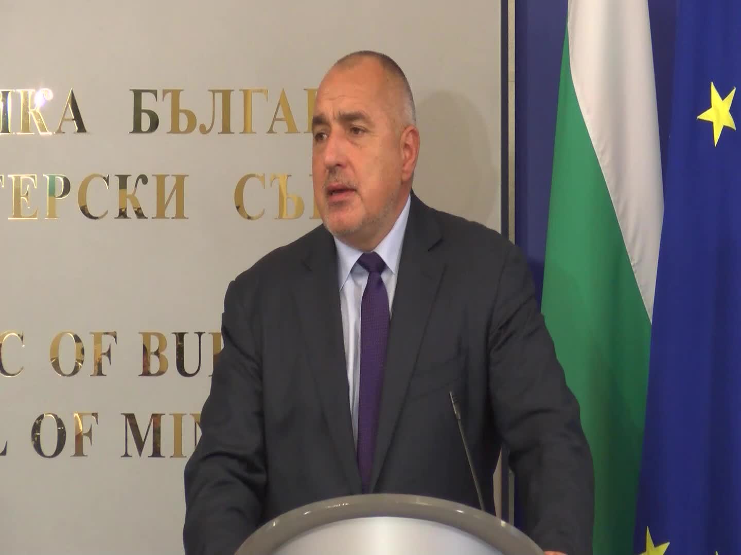 Норвегия подкрепя приоритетите на България за европредседателството