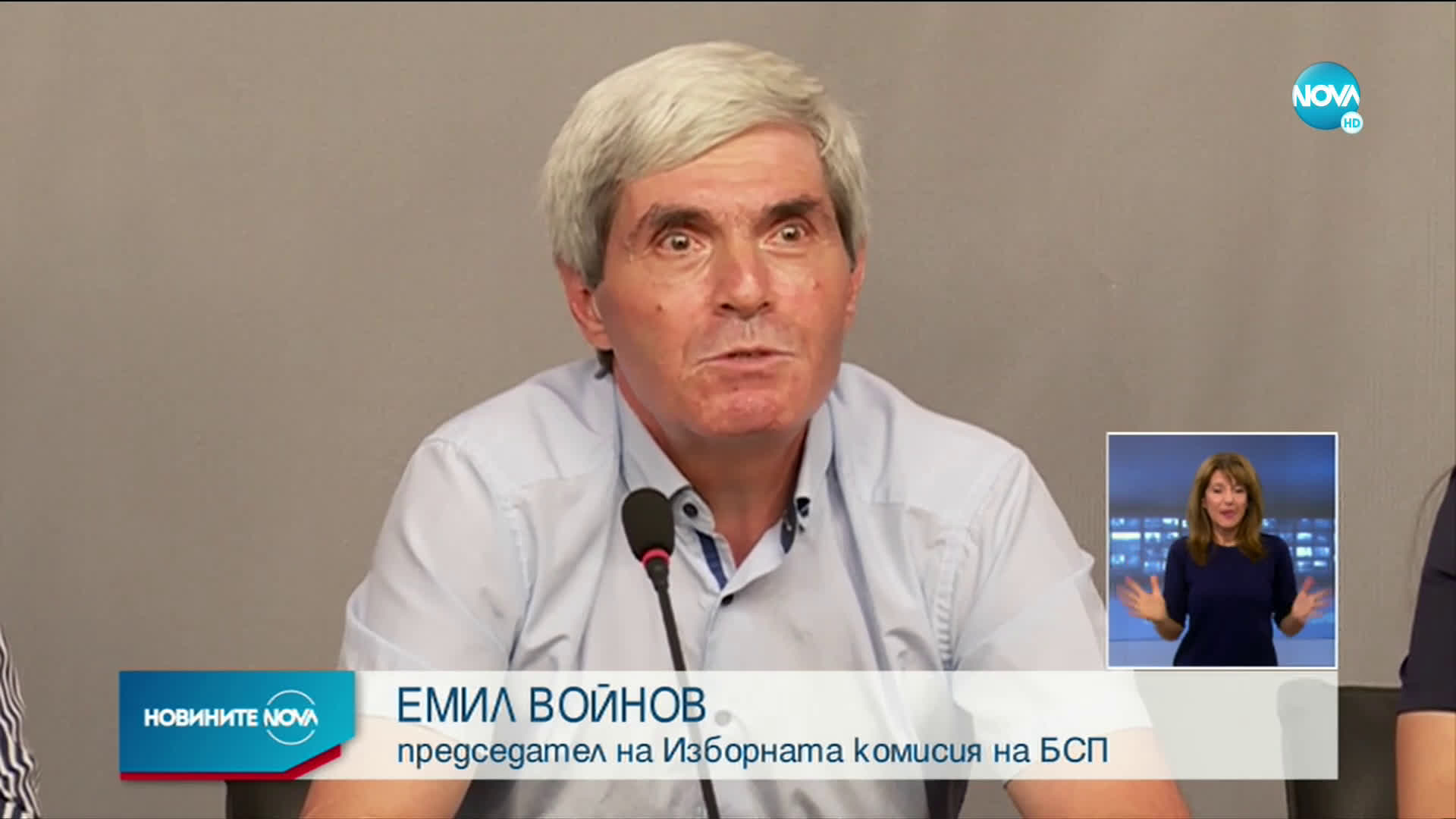 Петима влизат в битката за лидер на БСП